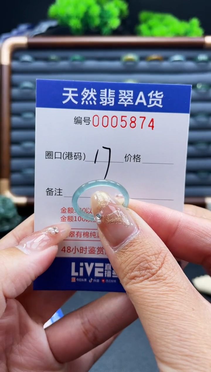 未镶嵌戒指翡翠戒圈