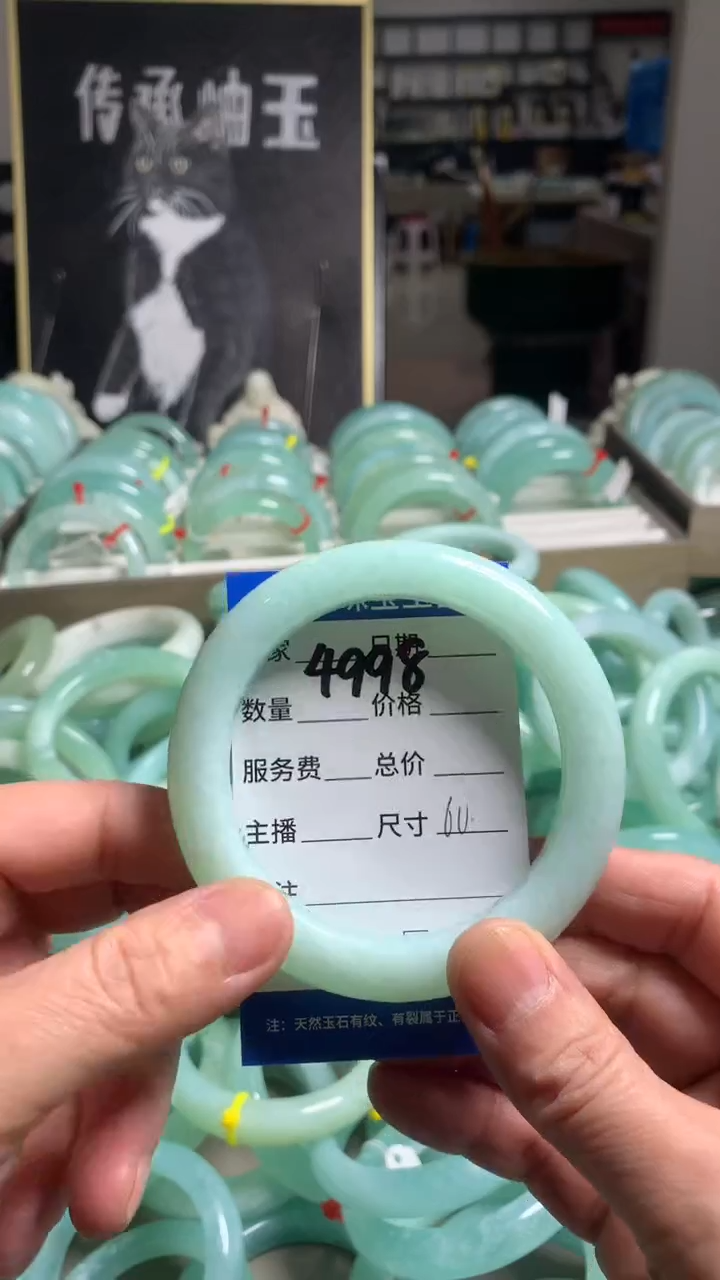 【闪购商品】蛇纹石玉手镯未镶嵌4998