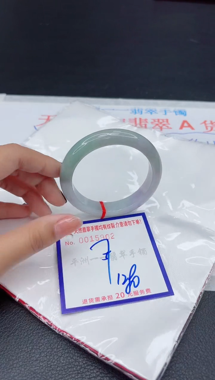 翡翠手镯未镶嵌11111111111