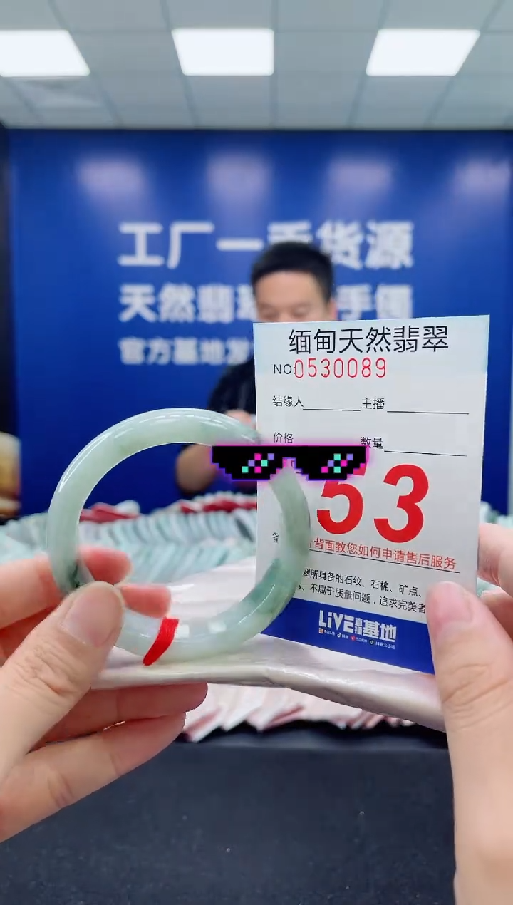 未镶嵌手镯翡翠天然翡翠手镯