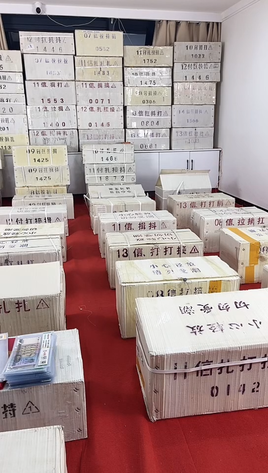 【闪购商品】RR双冠53116666金腰带1000张