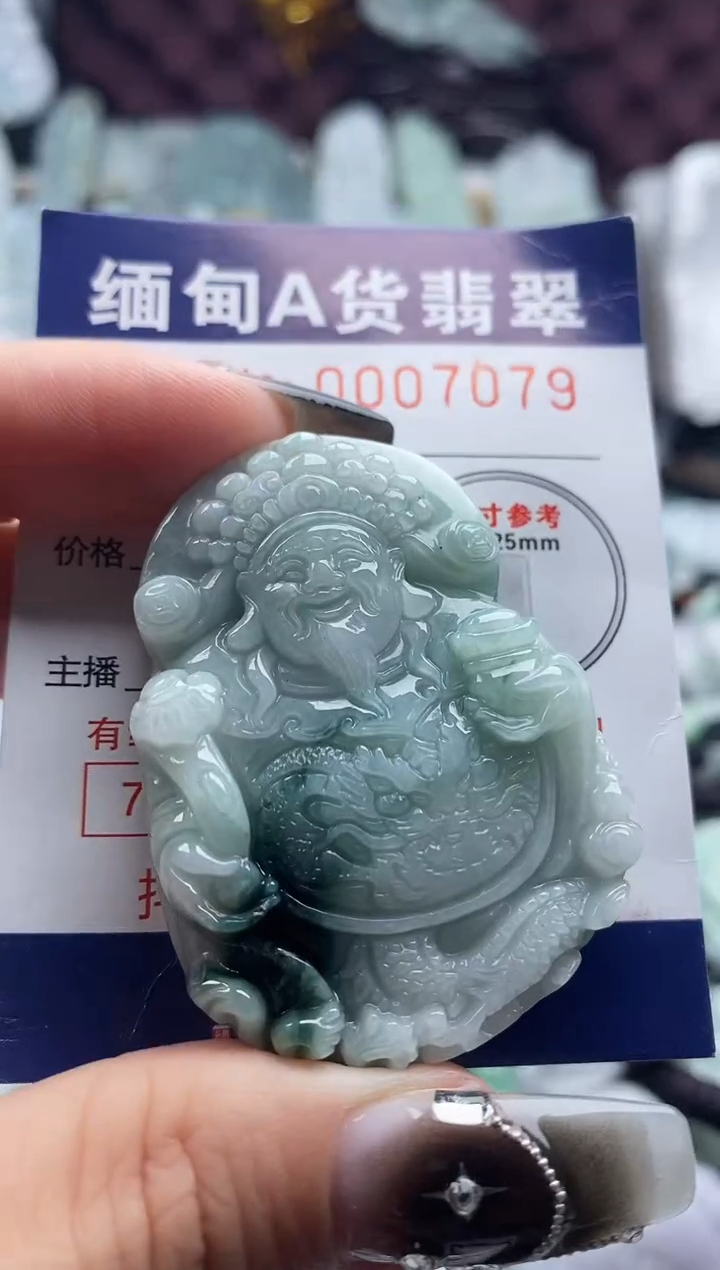 翡翠未镶嵌吊坠(不含链)1