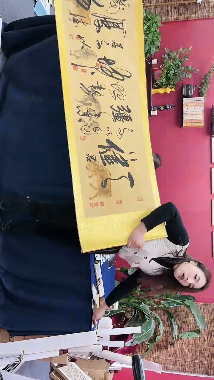 【闪购商品】书法天行健五牛图陈老师