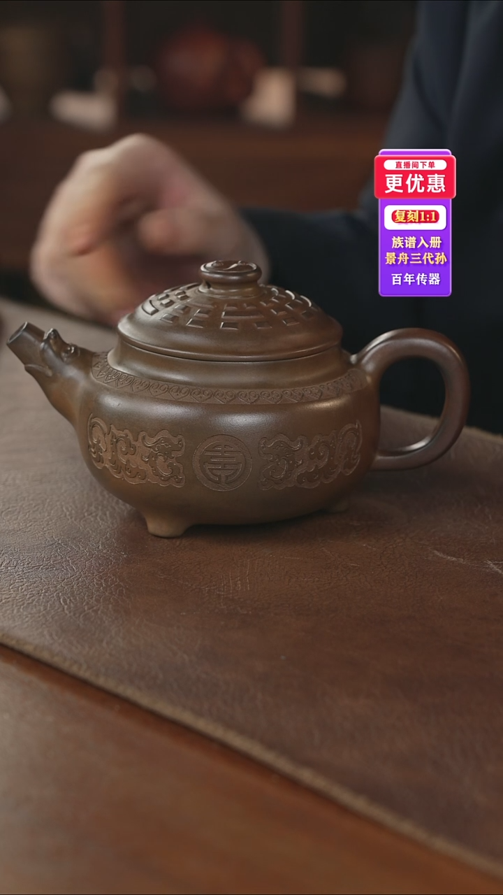 茶壶紫砂紫砂壶紫砂壶