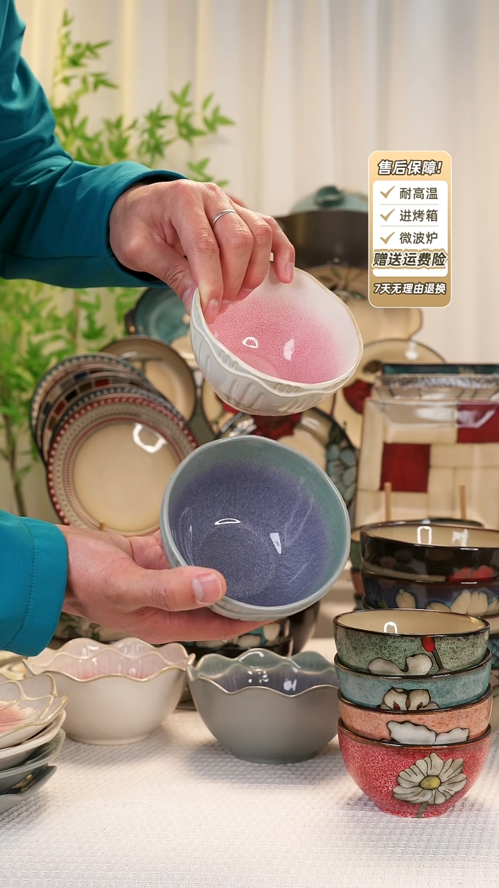 【闪购商品】2 只装4.8寸饭碗111111