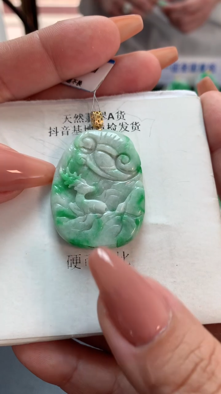 【闪购商品】翡翠吊坠(不含链)18K金镶嵌挂件