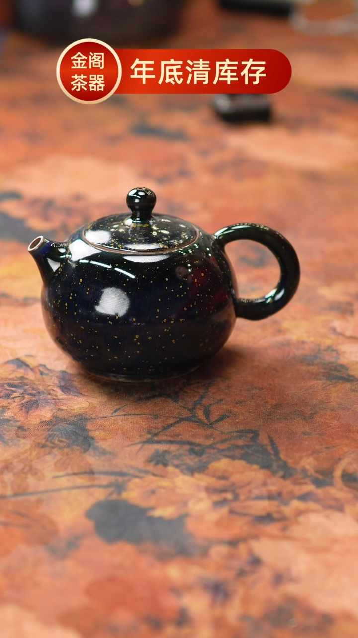 【闪购商品】瓷片525金阁茶器 不带礼盒