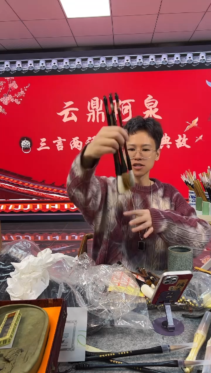 【闪购商品】国画云鼎福利湖笔作品4只47号