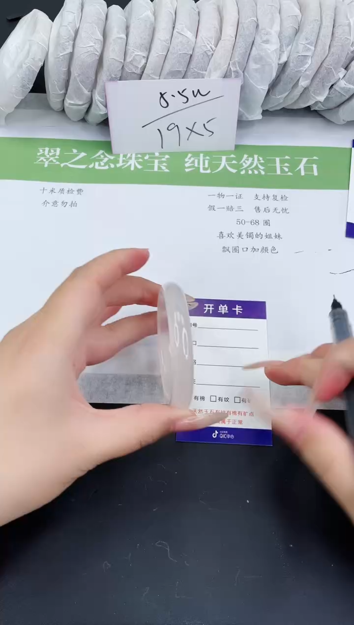 【闪购商品】石英质玉手镯未镶嵌M603-53+