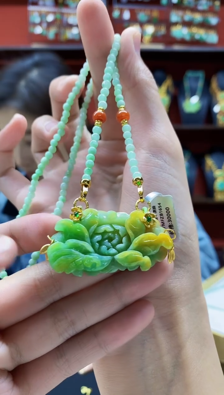 颈饰未镶嵌翡翠吊坠