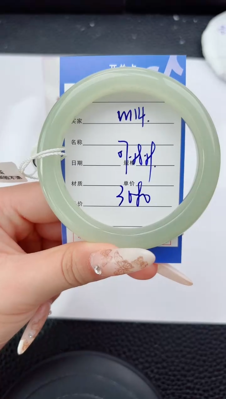 未镶嵌手镯和田玉114嗨购微色差T6