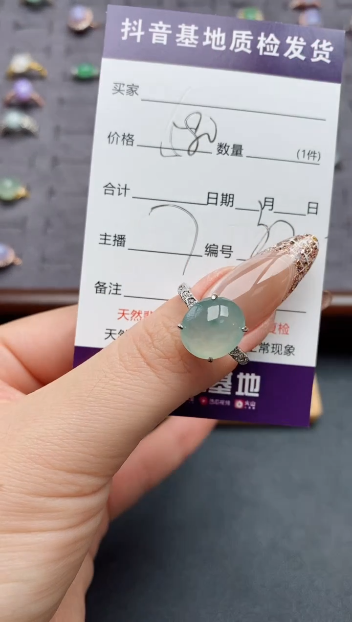 银S925镶嵌戒指翡翠.....