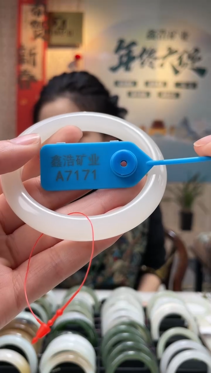 【闪购商品】和田玉手镯未镶嵌圈57 A7171  高品白猫手镯一条