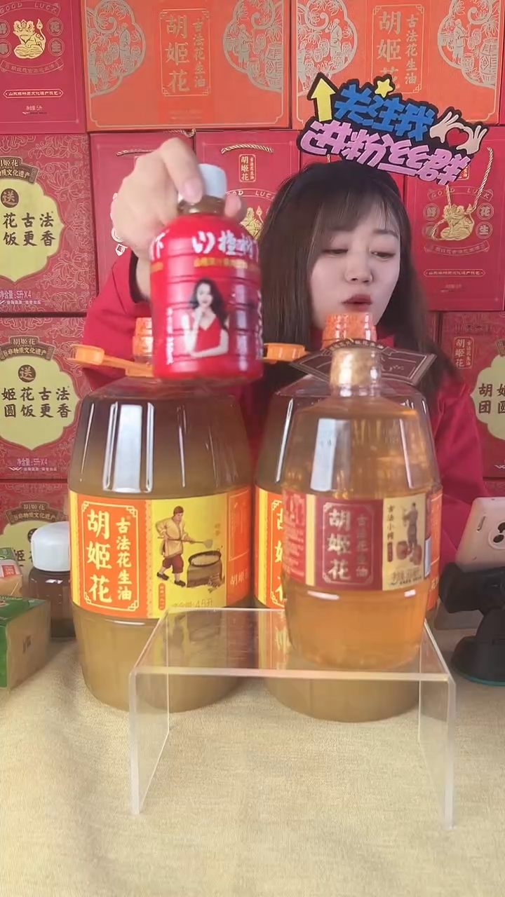 山楂树下350ml有糖