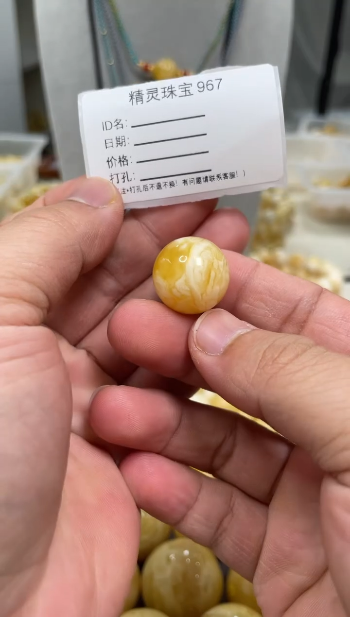 【闪购商品】琥珀颈饰未镶嵌原矿俄料蜜蜡圆珠