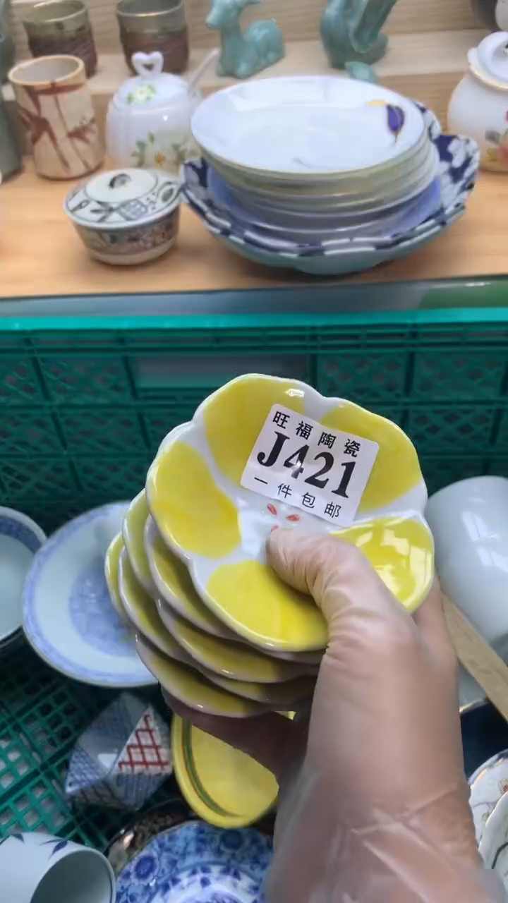 【闪购商品】瓷片旺福家一号商品