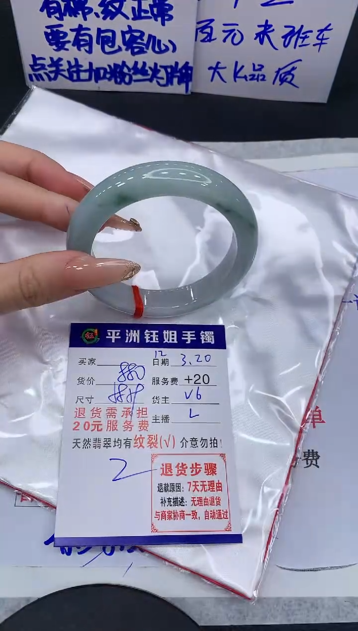 翡翠未镶嵌手镯1111111111111