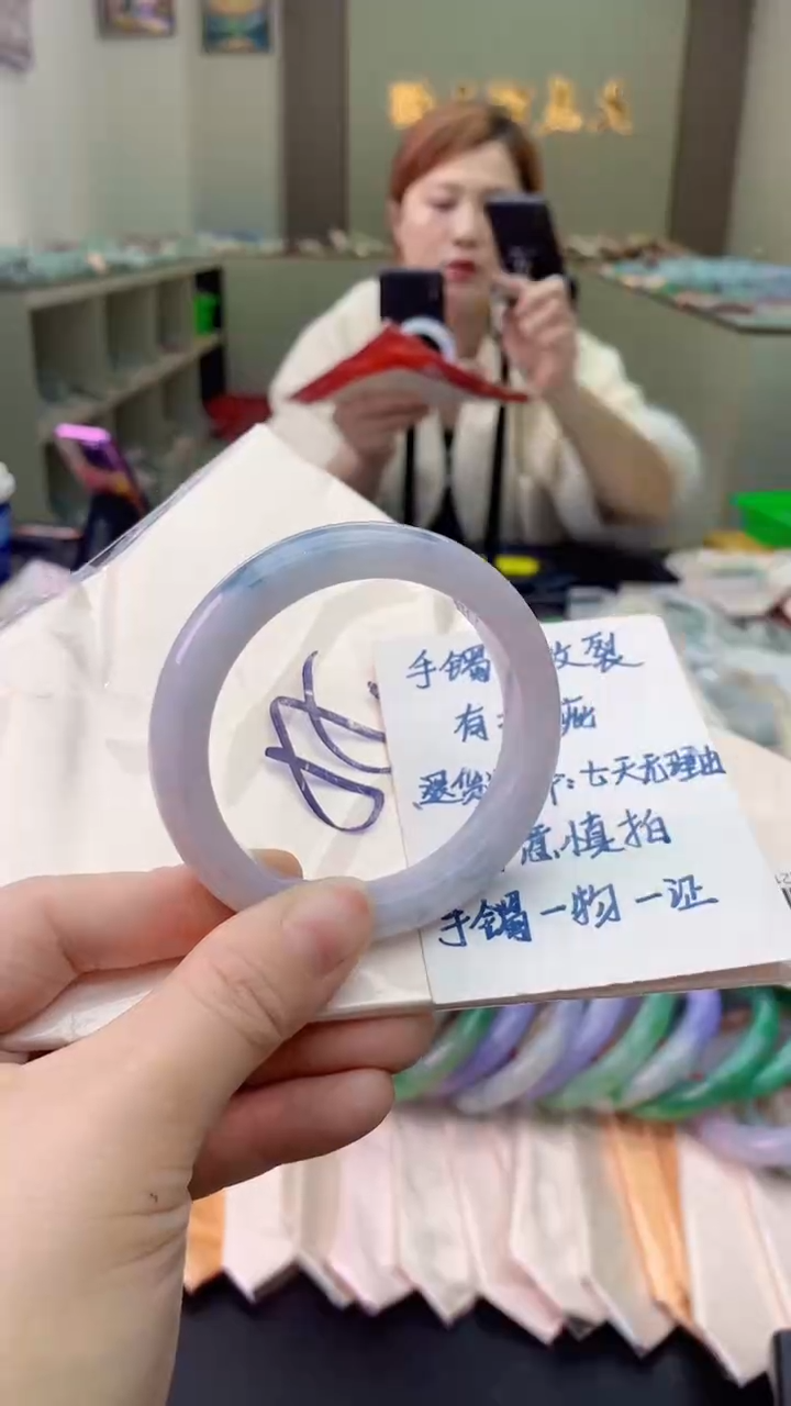 【闪购商品】翡翠手镯未镶嵌0750486243