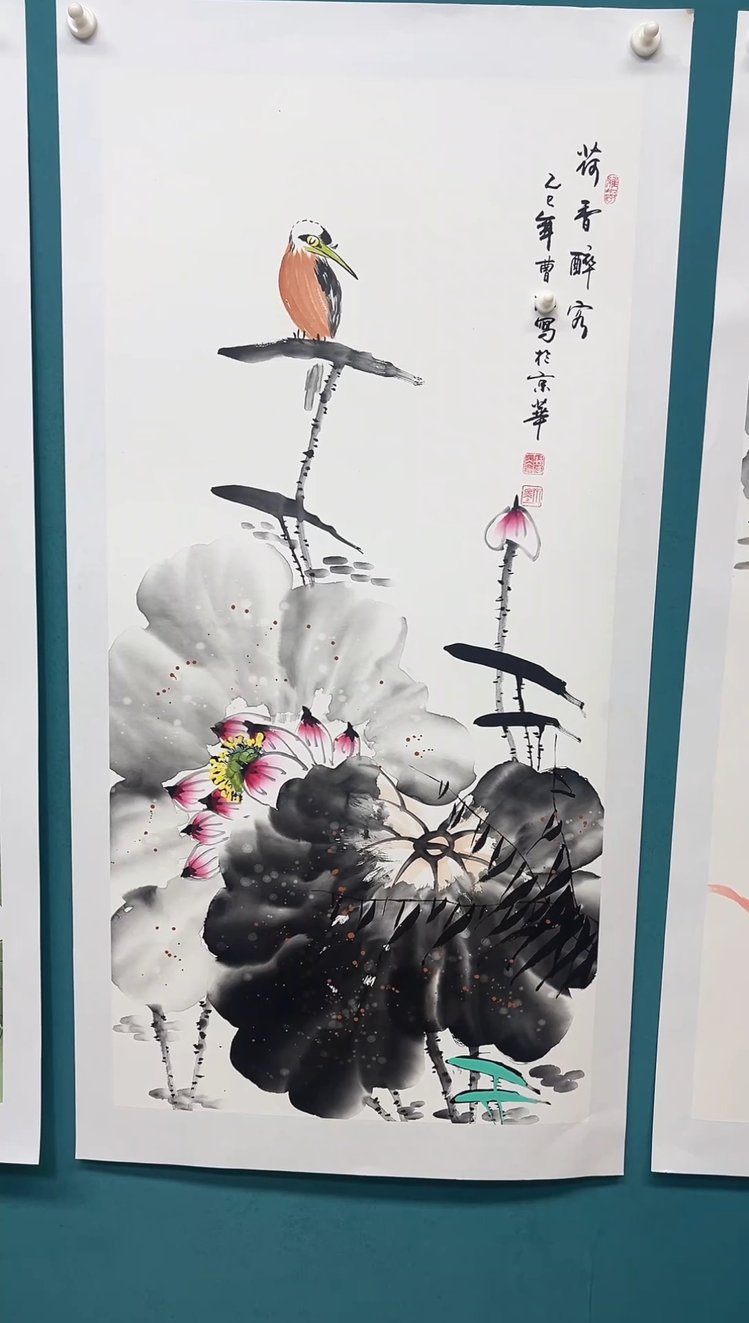 传统文化 艺术年画