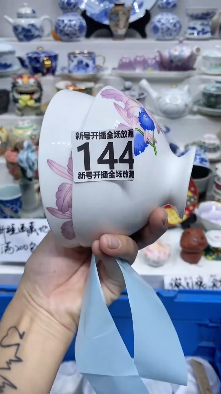 【闪购商品】【闪购商品】【闪购商品】