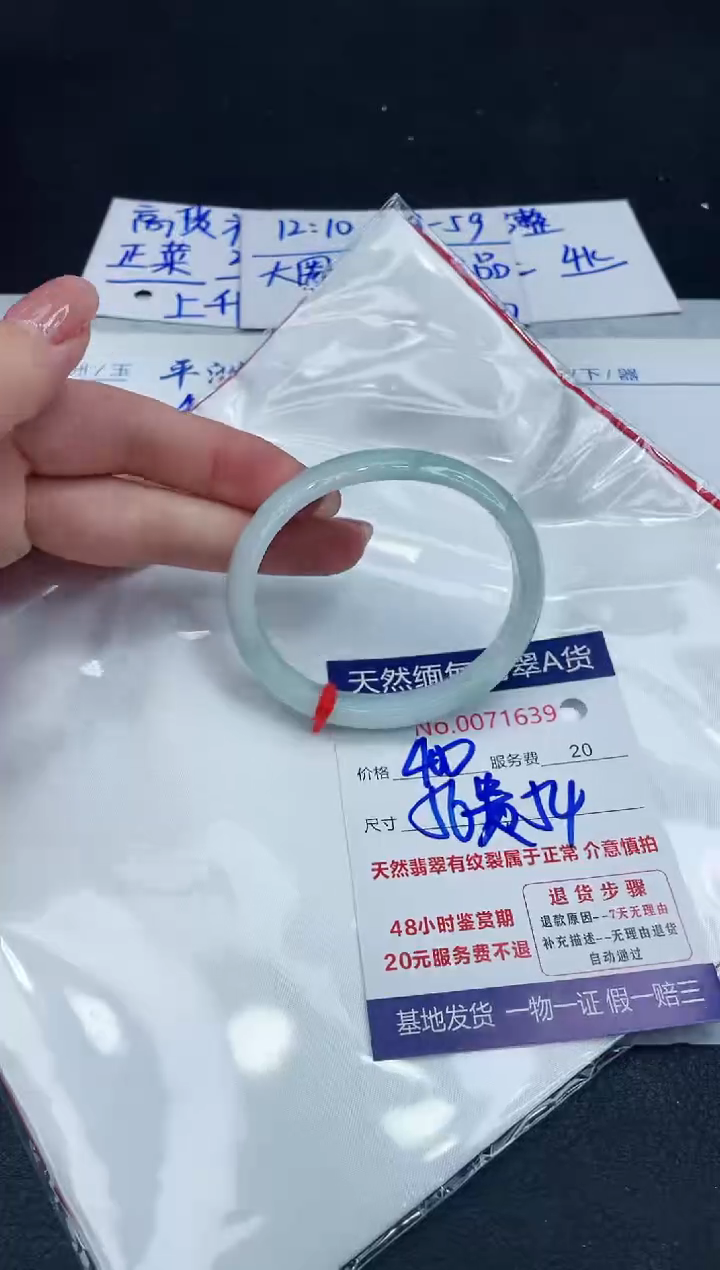 【闪购商品】翡翠手镯未镶嵌88888888888888