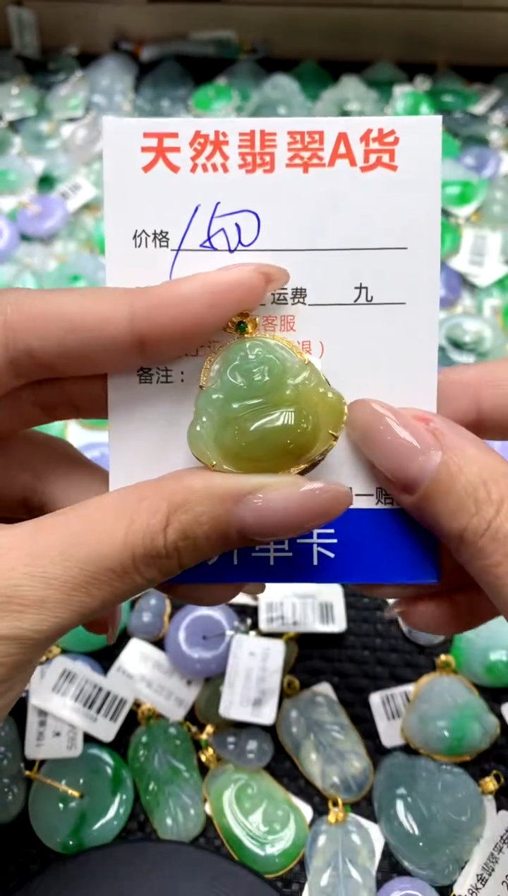 【闪购商品】翡翠颈饰18K金镶嵌111111111