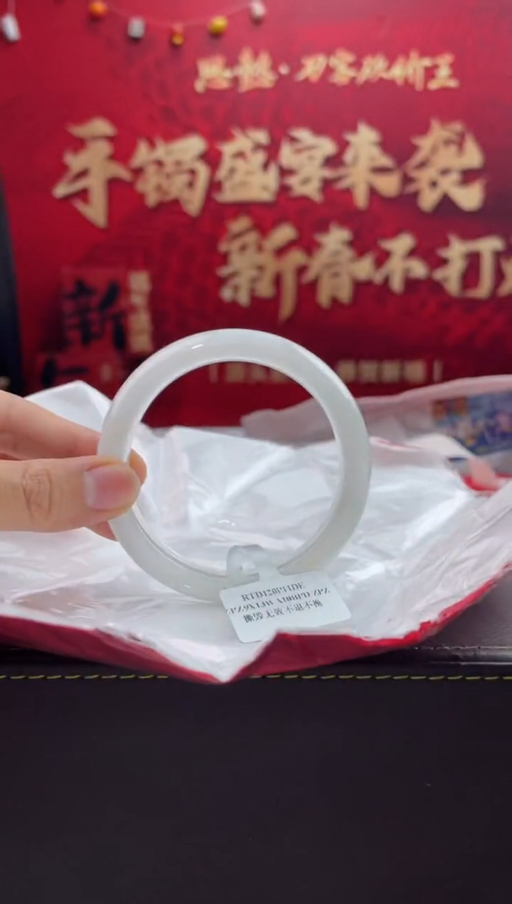 【闪购商品】翡翠手镯未镶嵌11翡翠手镯（微瑕）