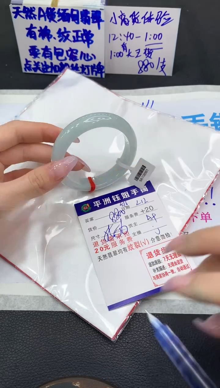 【闪购商品】翡翠手镯未镶嵌1111111111111111