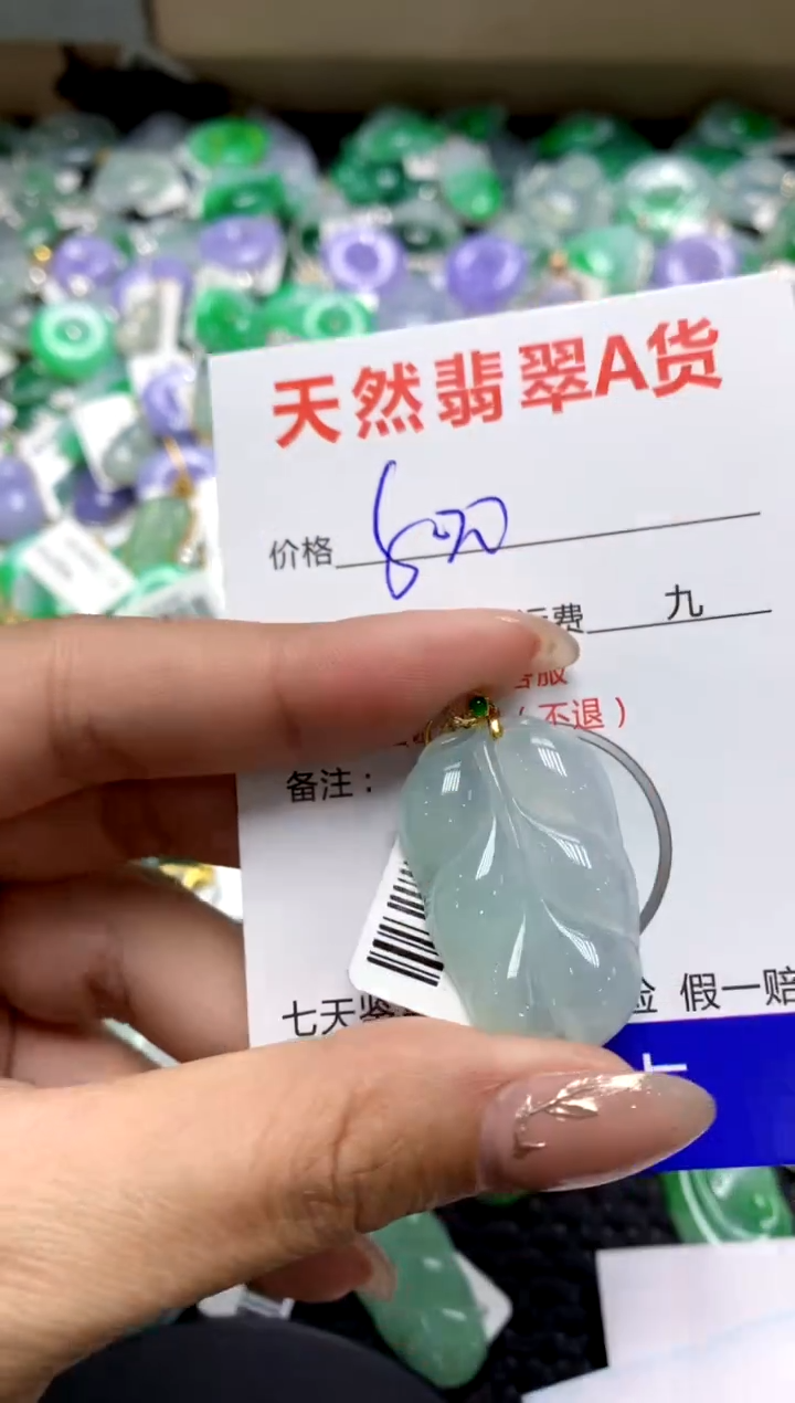 【闪购商品】翡翠颈饰18K金镶嵌11111111111111111