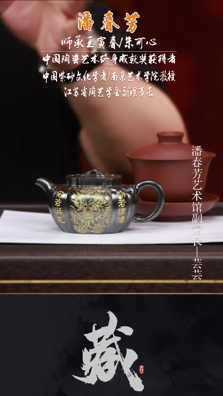 茶壶紫砂PCF31筋纹如意石黄160CC