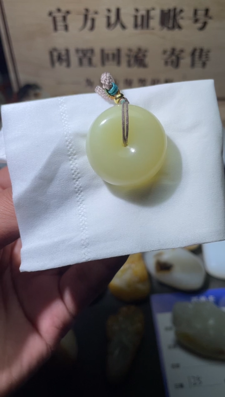 【闪购商品】和田玉挂件未镶嵌1