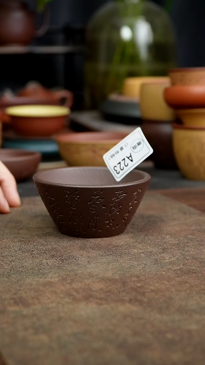 茶杯紫砂东**叶111111111111111111