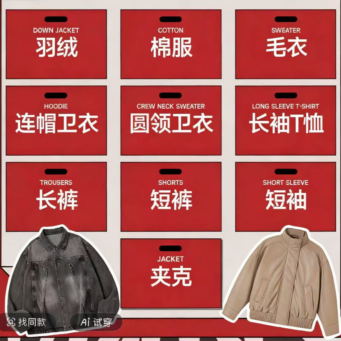 悲伤蛙【衣服合集】高街百搭高磅情侣时尚韩版运动休闲男士