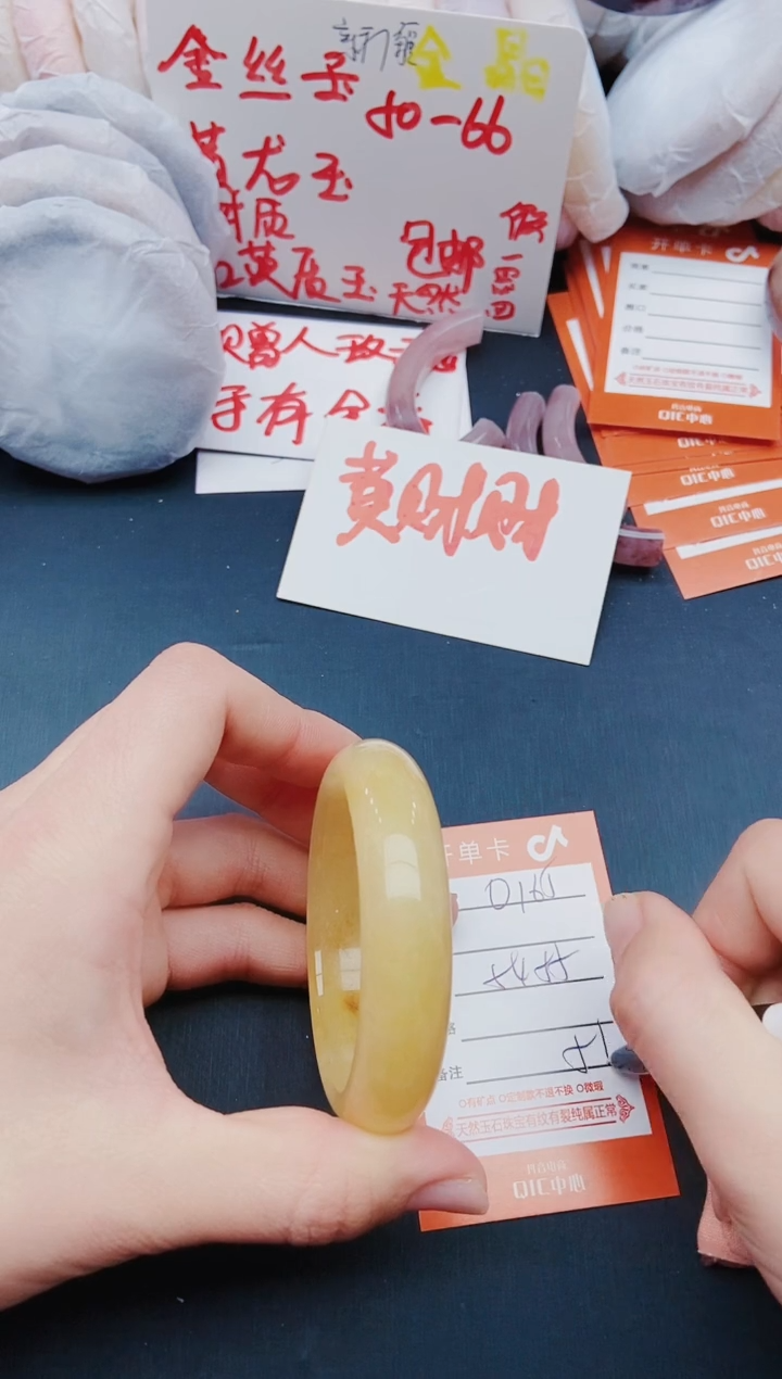 【闪购商品】石英质玉手镯未镶嵌O165+54-55