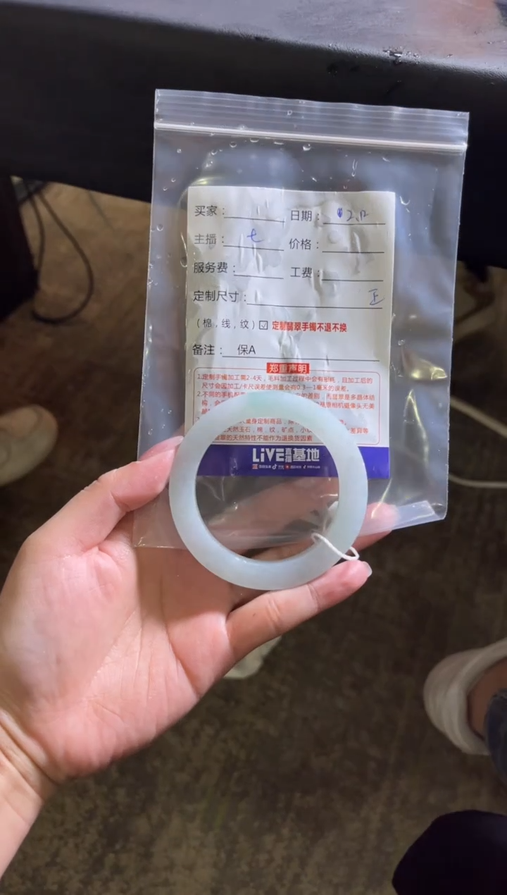 【闪购商品】定制翡翠手镯未镶嵌定制手镯不退不换