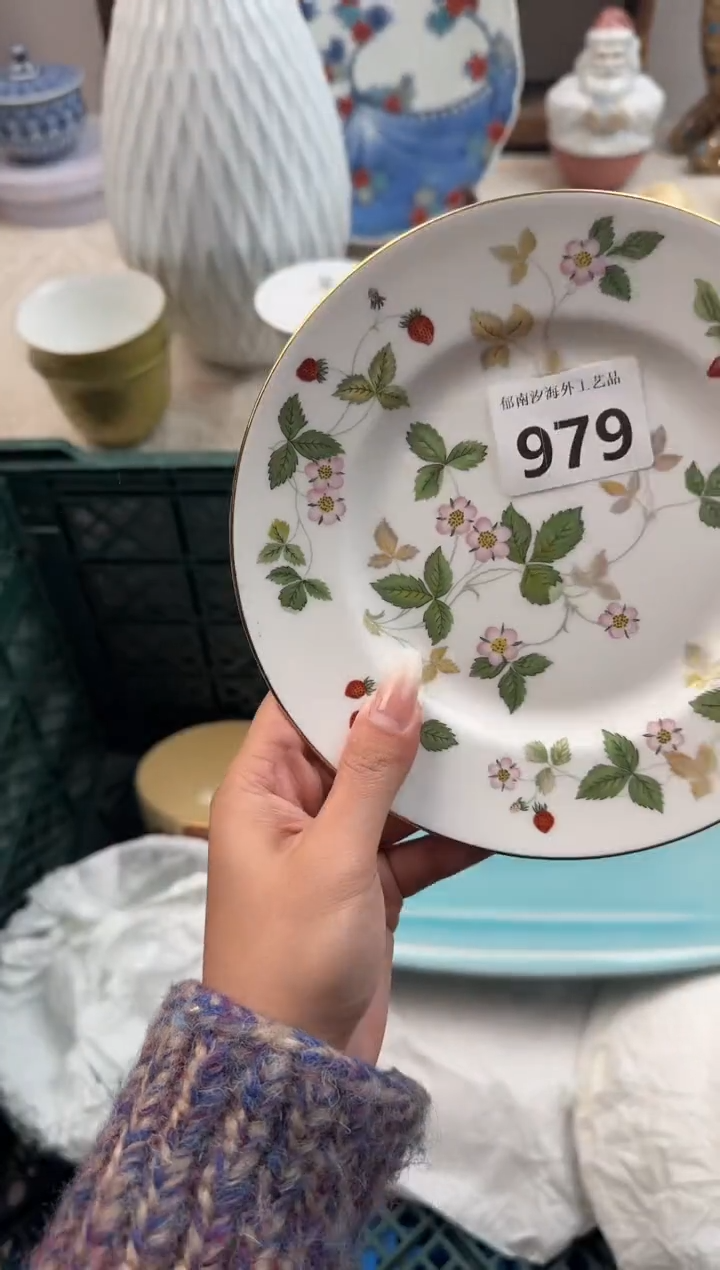 淡*?D          979