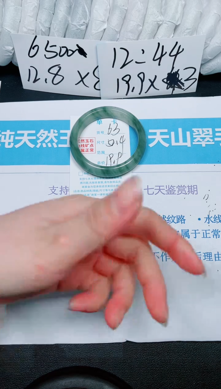 【闪购商品】石英质玉手镯未镶嵌多样性63