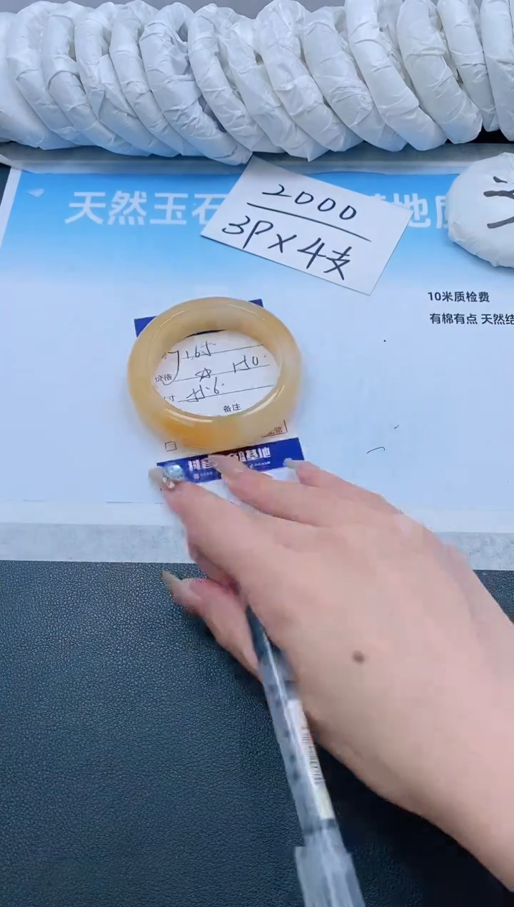 石英质玉手镯未镶嵌13J165-55