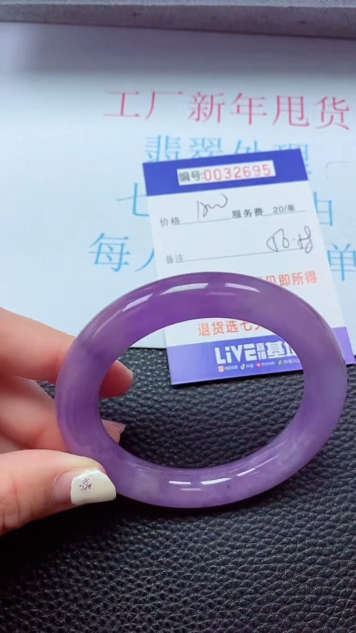 【闪购商品】以实物为准0000032695