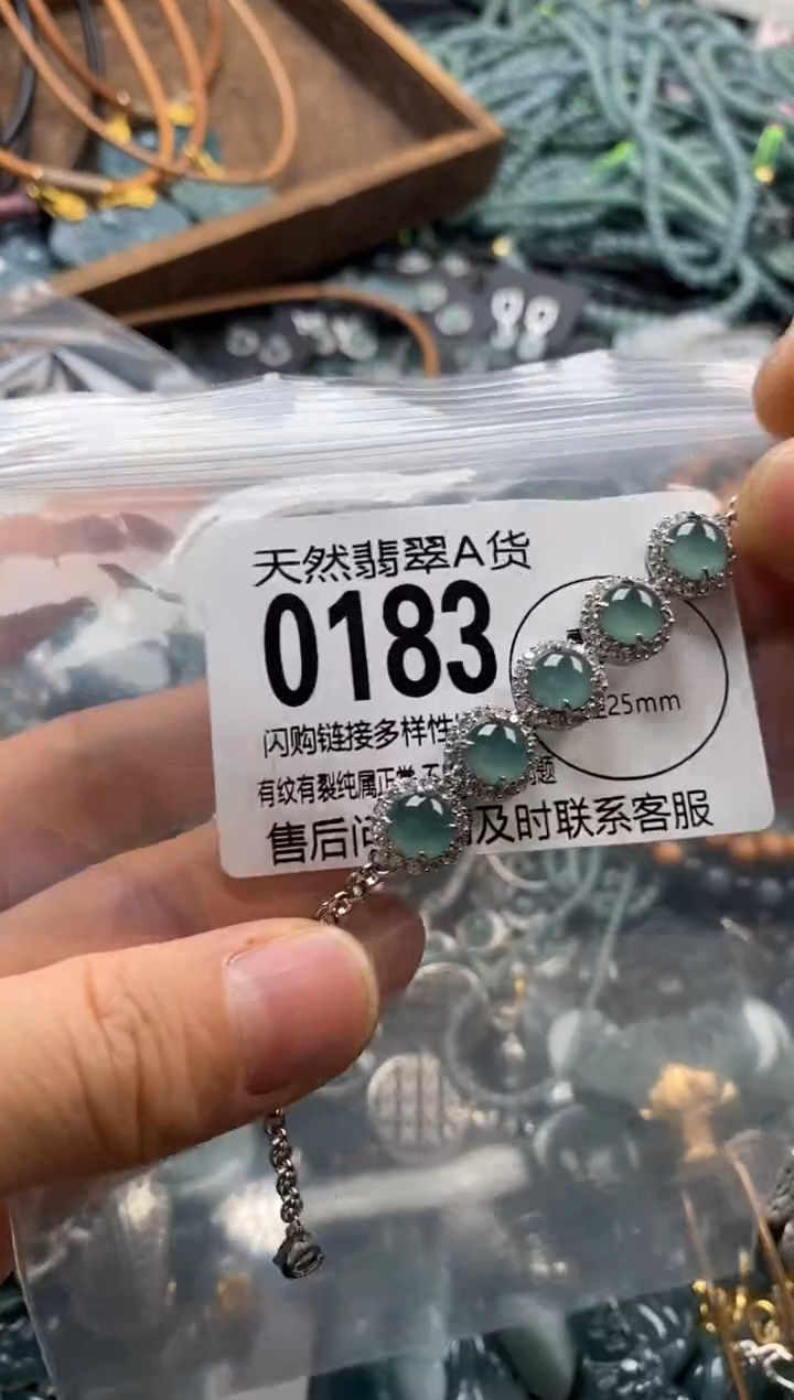 翡翠未镶嵌颈饰翡翠0183