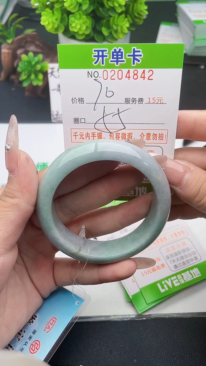 未镶嵌手镯翡翠42天然翡翠A货