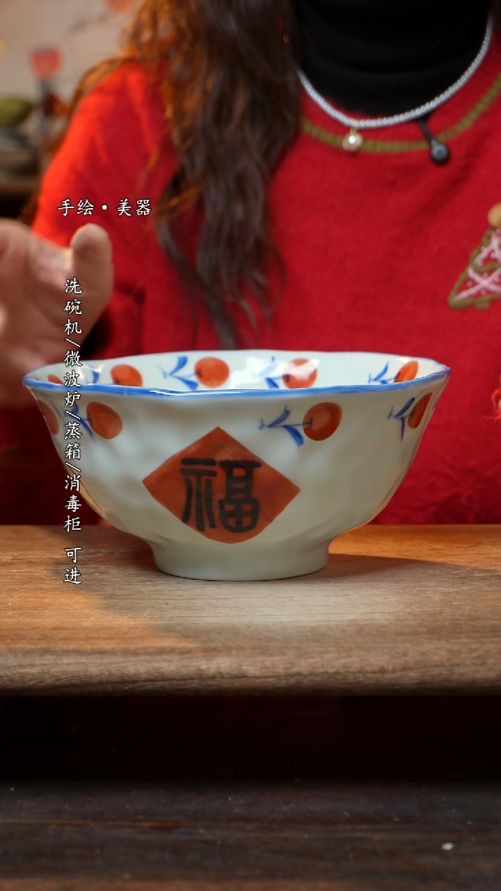 【闪购商品】陶瓷景德镇高温釉下彩手绘陶瓷三件套