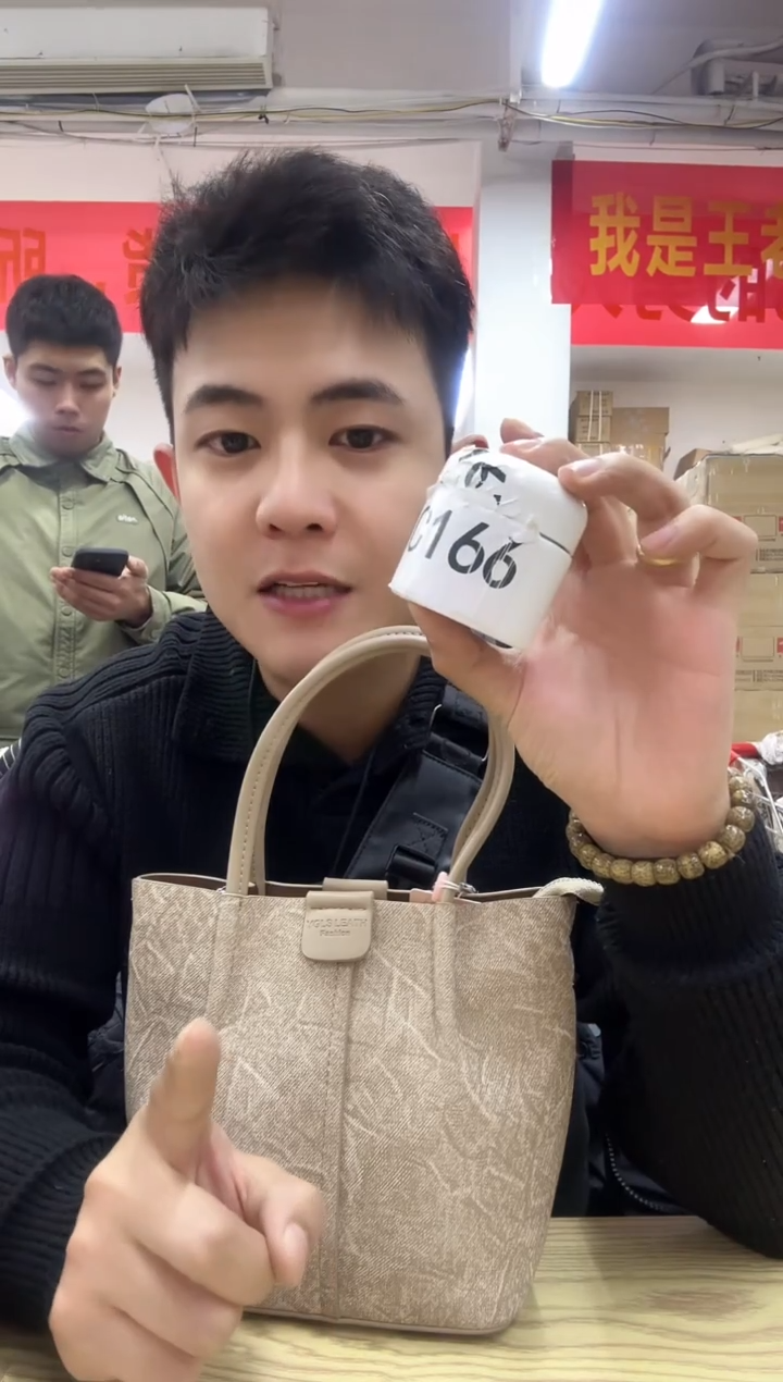 PC闪购商品看图下单100ml