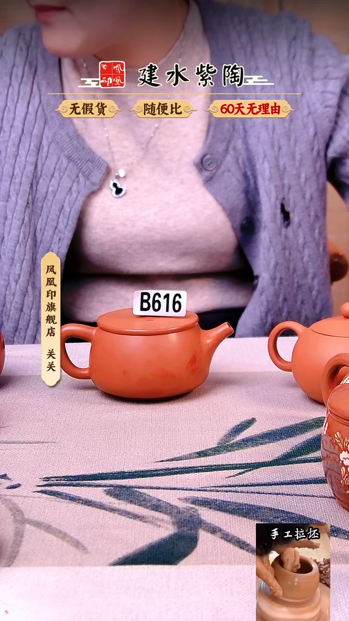 【闪购商品】凤凰印建水紫陶壶微瑕复烧汉瓦/616