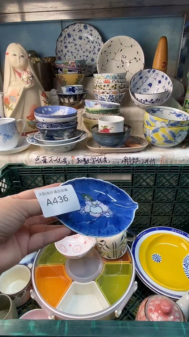 瓷片凯*感谢您一直以来的支持