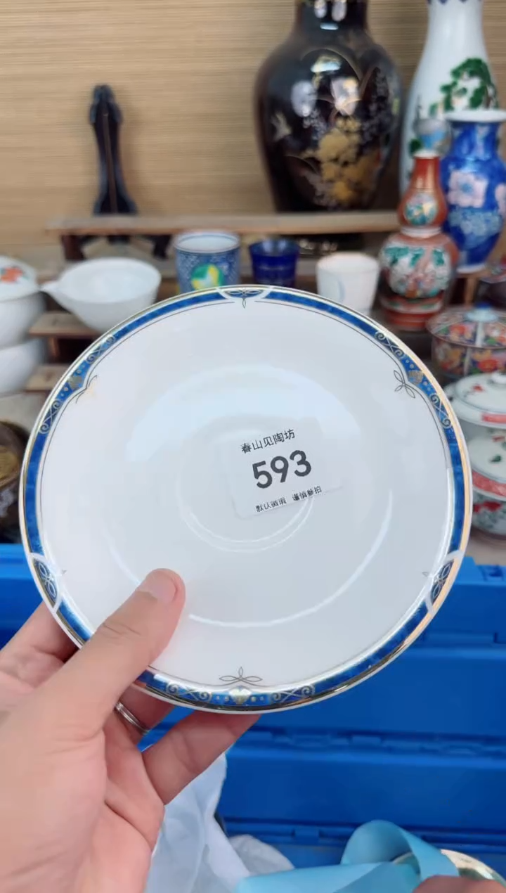 瓷片593茶盏陶瓷陶器