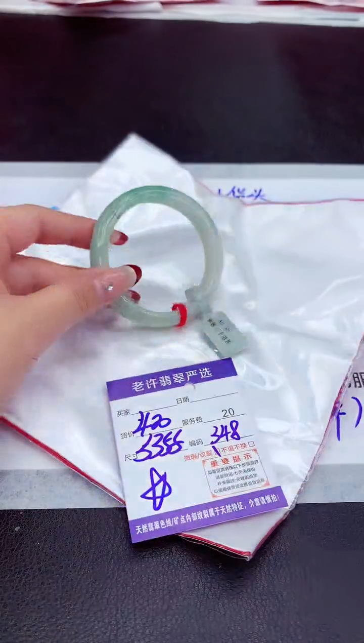 【闪购商品】翡翠手镯未镶嵌11111111111
