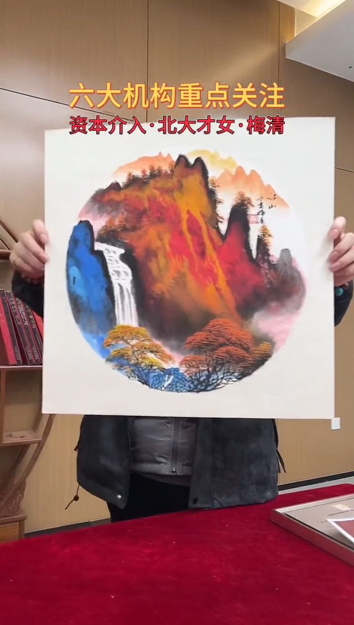 国画梅清绘画卡纸山水