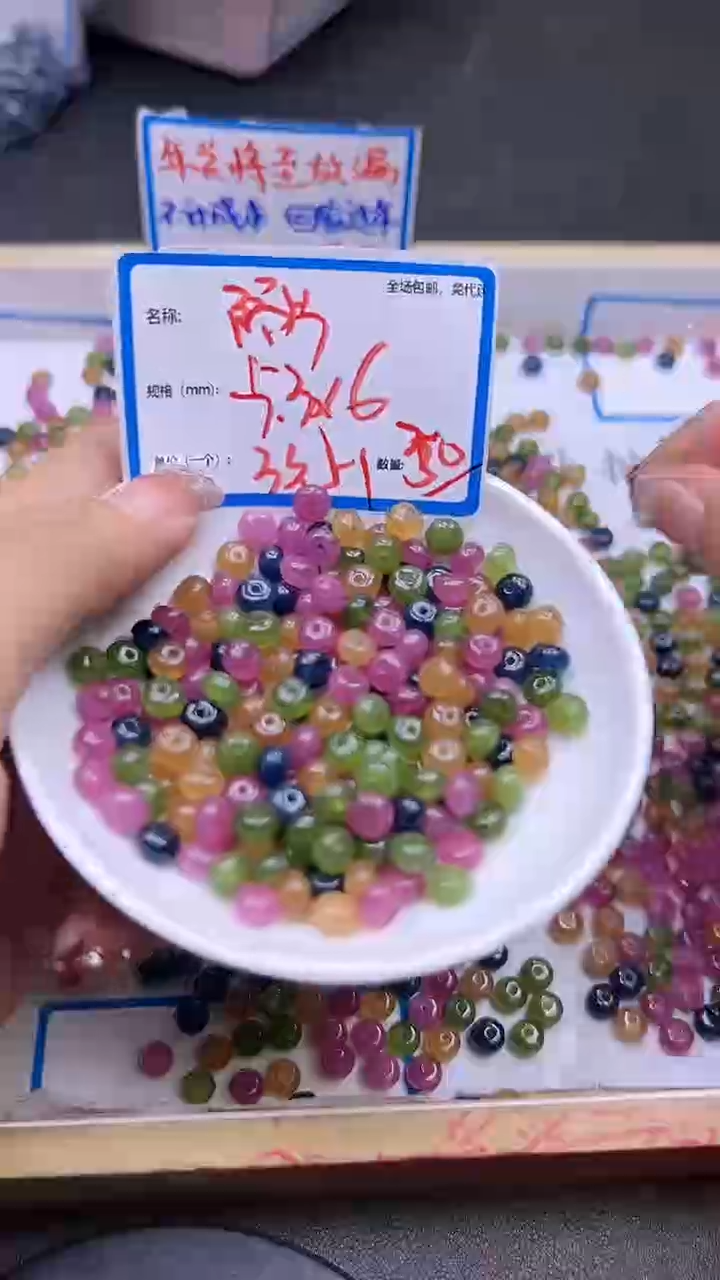 【闪购商品】碧玺散珠未镶嵌隔片Y1020 3*6 50颗