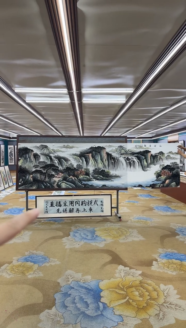 绘画M邵明义-小丈二-山水国画